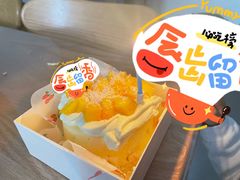 -悟空叔叔蛋糕定制·DIY(德思勤店)