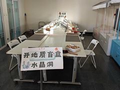 -房山世界地质公园博物馆