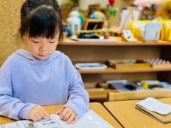 -硅谷蒙学幼儿园