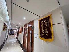 -通透堂中医·精准推拿(旗舰店)