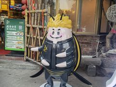 -美未居·老字号·地道顺德菜·桑拿鸡·鱼生(容桂店)
