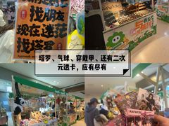 -天河城购物中心