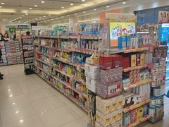 -万宁(新城市广场店)