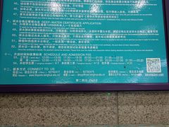 -清华大学-陈明游泳馆