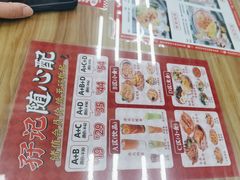 -孖记茶档·热腾茶餐(江南西plus店)