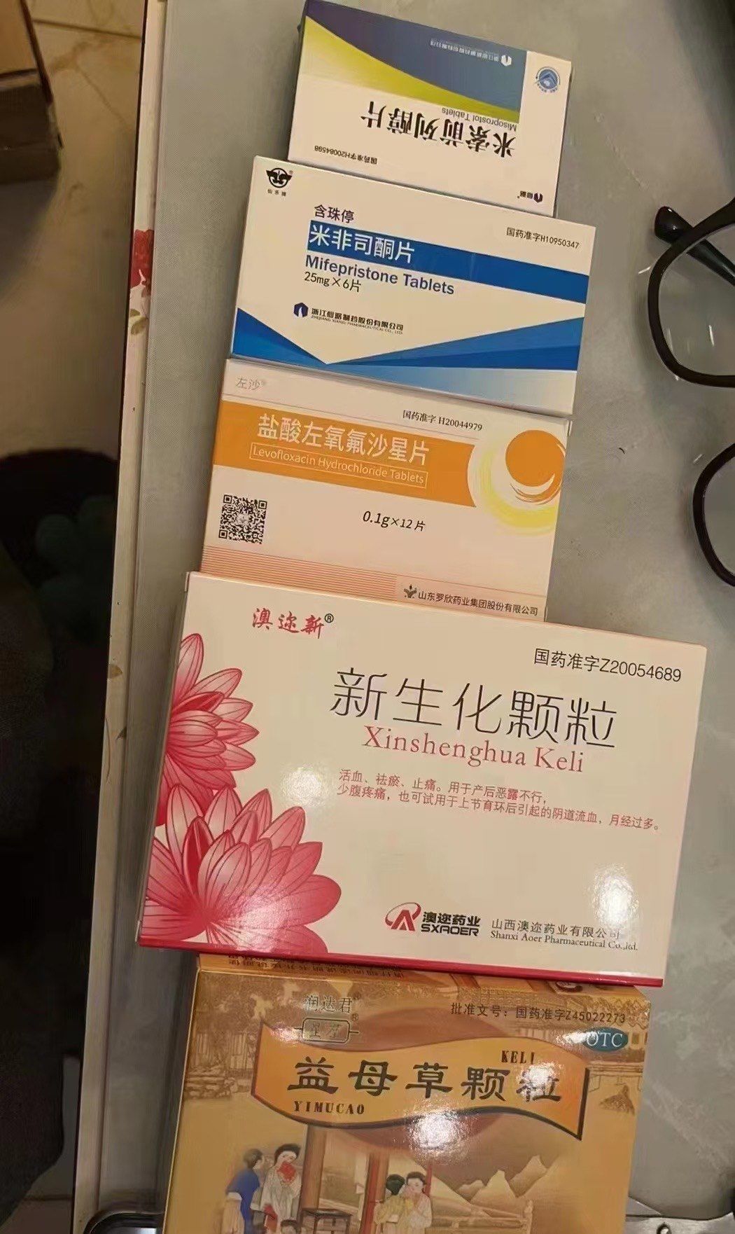 最新消息微信上卖打胎药分享(你知道微信上买到假货怎么维护自己的权益投诉举报会退钱吗吗?) 最新消息微信上卖打胎药分享(你知道微信上买到假货怎么维护自己的权益投诉举报会退钱吗吗?)