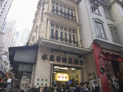 -公利真料竹蔗水(中环店)
