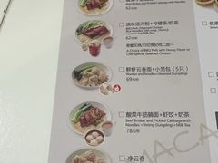 -葡珍轩冰室(虹桥机场T1店)