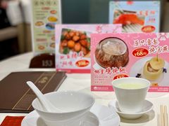 -东海海鲜酒家(中信广场店)