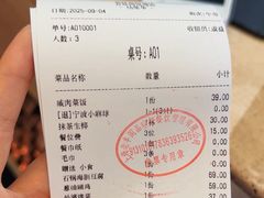-荟廷·晶萃(陆家嘴尚悦湾店)