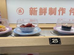 -三禾寿司(君尚店)