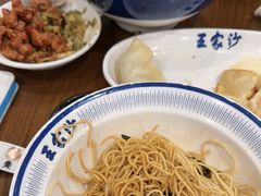 -王家沙点心店(南京西路总店)