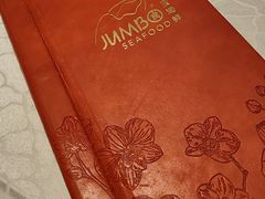 -珍宝海鲜JUMBO Seafood(尚嘉店)