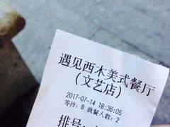 -遇见西木美式餐厅(体育路店)