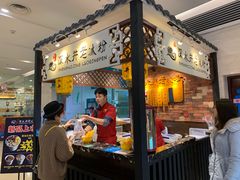-深水井老冰粉(解放碑英利大融城店)