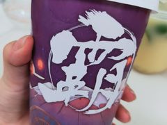 -霸王茶姬(南亚风情第壹城店)