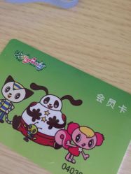 会员卡-莫莉幻想儿童乐园(北京华联亦庄购物中心店)
