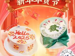 -八喜冰淇淋蛋糕(黄村店)