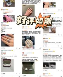 -LightOnly·培育钻石婚戒定制(天坛店)