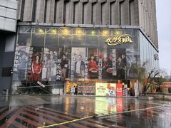 -长沙文和友(海信广场店)