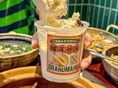 -虎婆冷饮店·海南特色炒冰(三亚湾店)