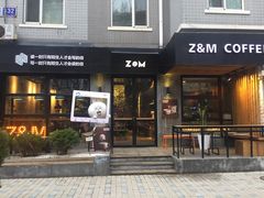 门面-ZM COFFEE(西安路店)