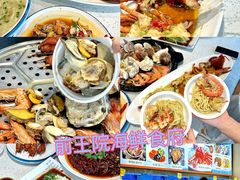 -前王院•巧克力海鲜市集餐厅(万平口店)
