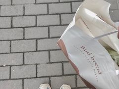 -慢熟面包店bud bread(孩儿巷店)