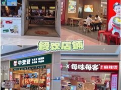 -皇城恒隆广场