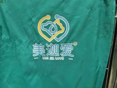 -美迦爱动物医院·夜诊(朝阳路诊疗中心)