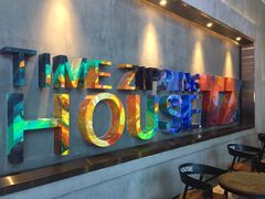 -TZ House音乐现场(茅台店)