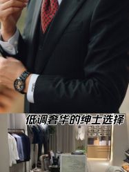 点击看大图 -Brother西服礼服定制·商务·婚礼(佛山南海店)