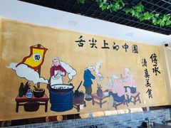 -清真·伊清阁餐厅