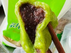 豆沙青团-沈记青团