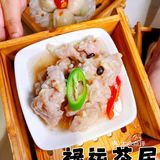 人气排队王｜老广最爱的禄运茶居