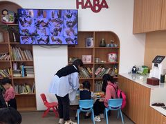 -辫豆HABA儿童馆(万象汇店)