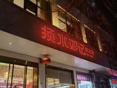 -须水邓记叫化鸡(长兴路店)
