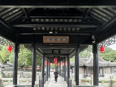 -中山詹园