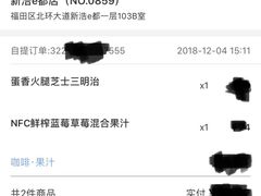 -瑞幸咖啡(新浩e都店)