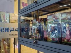 -悦动康乒乓球(三里屯店)