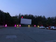 -枫花园汽车电影院(朝阳公园店)