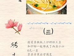 -南京邮电大学-第2食堂