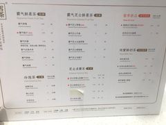 菜单-奈雪的茶(大悦城店)