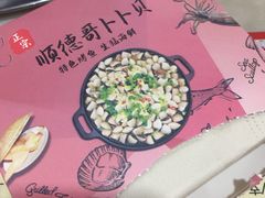 -顺德哥卜卜贝(旗舰店)