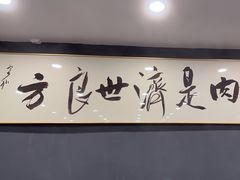 -刘少华贵州小黄牛·鲜牛肉火锅(总店)