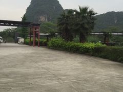 -Club Med地中海俱乐部·桂林度假村