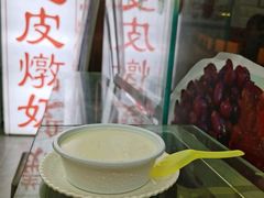 -义顺牛奶公司(新马路老店)