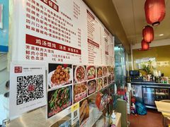 -禧凰·老上海白斩鸡辣肉面店