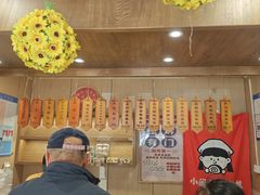 -小闺女儿肉龙(西湖道店)