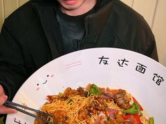 -友达面馆(广州总店)